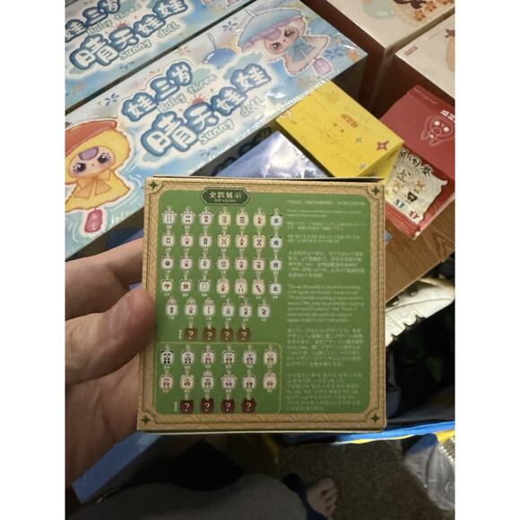 Plush Series -Baby Three Little Mahjong - Blind Box New - Picture 4 of 4